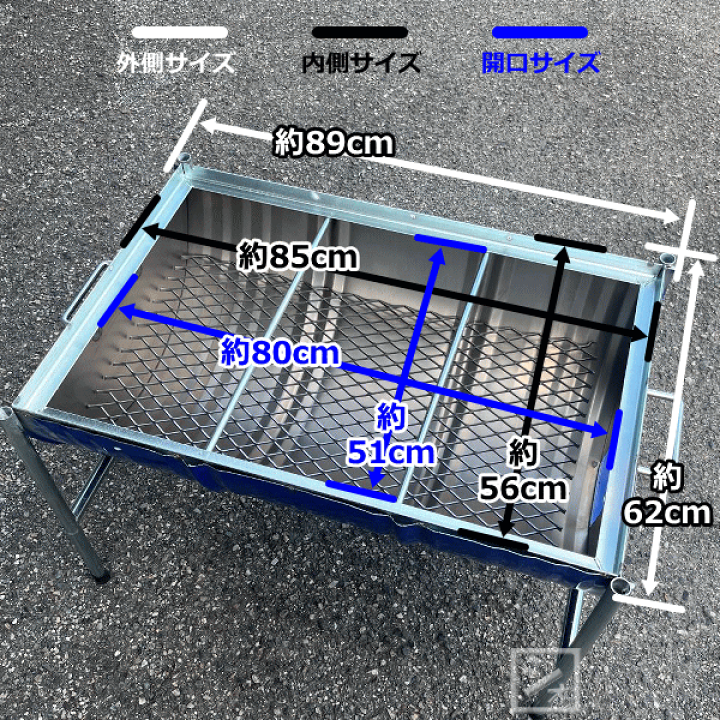 ヤン爺 ドラム缶 バーベキューコンロ 本体のみ DR-1663 超大型バーベキュー ドラム缶コンロ1200 1台 尾上製作所