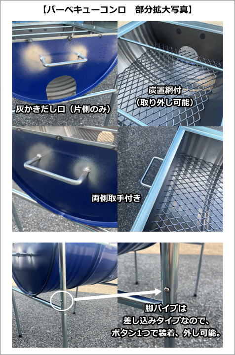 楽天市場】ドラム缶バーベキューコンロ BK-110 ~R~ : ねっとんや