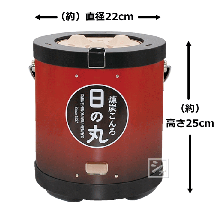 楽天市場】大嶺日の丸燃料 練炭コンロ セラミック 軽量 練炭こん