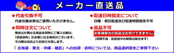 楽天市場】イノベックス 網戸張替えネット 防虫網 20メッシュ （巾91cm