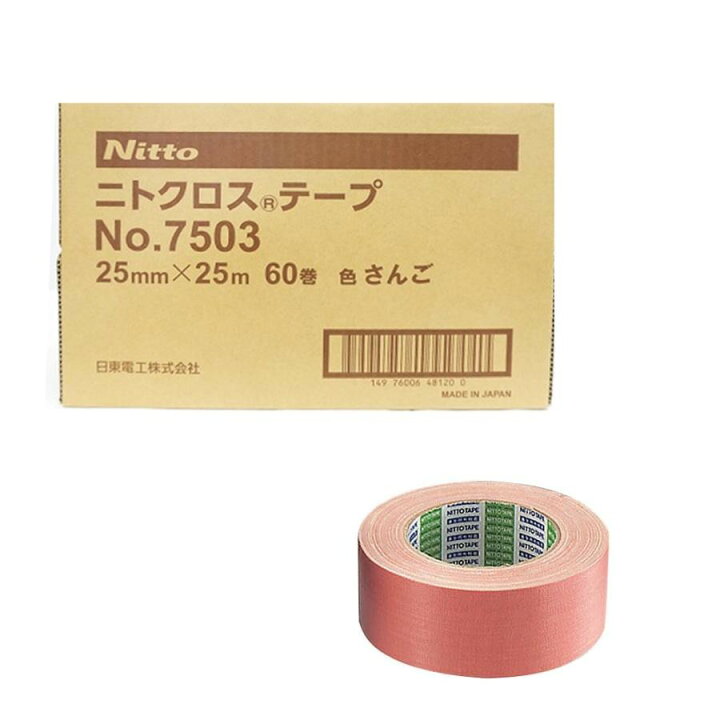 楽天市場】日東電工 NO.7503 ニトクロステープ さんご 25mm×25m 60巻入 
