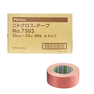 dH NO.7503 jgNXe[v  50mm×25m 30 1 