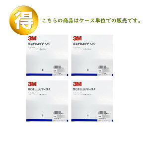 3M X[G tbLbg Ƃ dグ fBXN ^b` Ȃ x 1200 125mma 50 4 (P[X̔) O/D 1200 125 