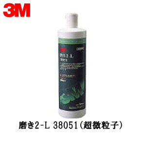 3M X[G  2-L 38051 750ml 1{ 38051 