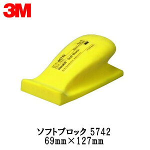 3M X[G tbLbg \tgubN 5742 69mm × 127mm 1 5741 