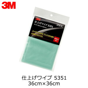 3M X[G dグCv 5351 36cm×36cm 1 5351 