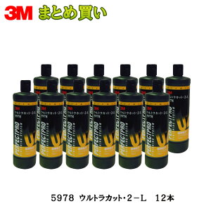 コンパウンド 補修剤 車用の人気商品 通販 価格比較 価格 Com