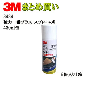 3M X[G 8484 ͈ԃvX Xv[̂ 430ml×6{ 8484 (P[X̔) 