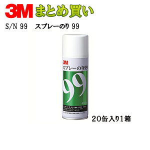 3M X[G Xv[̂99 430ml × 20 S/N 99 (P[X̔) 