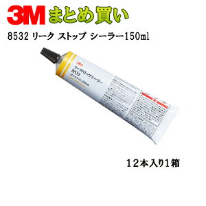 3M �X���[�G�� 8532 ���[�N �X�g�b�v �V�[���[ 150ml�`���[�u×12�{ �I�t�z���C�g (�P�[�X�̔�) ���