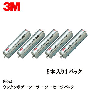 3M X[G 8654 E^ {f[V[[ 380g \[Z[WpbN 5{ 1 8654 