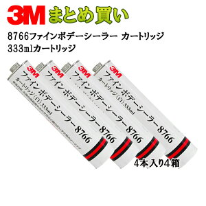 3M X[G 8766 t@C {f[ V[[ 333mL J[gbW 4{ 4 (P[X̔) 8766 