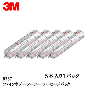 3M X[G 8767 t@C {f[ V[[ 320mL \[Z[WpbN 5{ 1 8767 