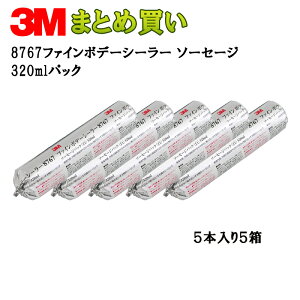 3M �X���[�G�� 8767 �t�@�C�� �{�f�[ �V�[���[ 320mL �\�[�Z�[�W�p�b�N 5�{�� 5�� (�P�[�X�̔�) 8767 ���