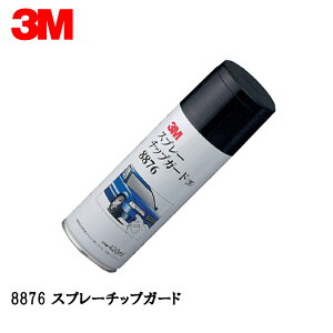 3M Xv[`bvK[h 8876 420ml 