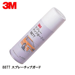 3M Xv[`bvK[h 8877 420ml 