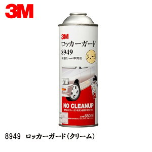3M bJ[K[h(N[) 8949 650ml 