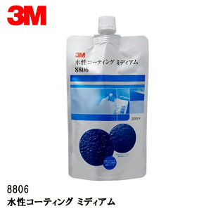 3M X[G 8806 R[eBO ~fBA 300ml mY3{t 1 8806 
