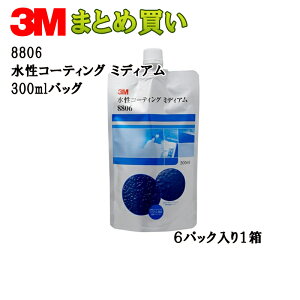 3M X[G 8806 R[eBO ~fBA 300ml mY3{t 1×6 8806 (P[X̔) 