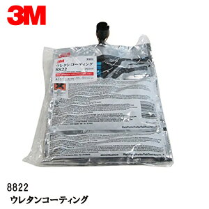 3M E^R[eBO 8822 250ml 