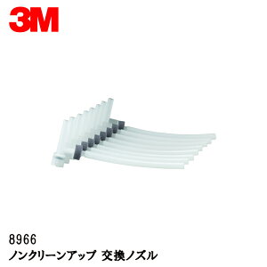 3M mN[Abv mY 8966 1(8{) 