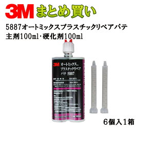 3M I[g~bNXTM vX`bNyApe100mlEd100ml*6 5887 P[X̔ 