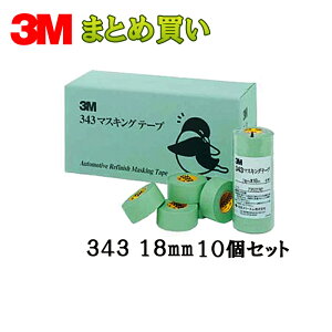 3M X[G }XLOe[v 343 (:6mm,9mm,10mm,12mm,15mm,18mm,20mm,24mm,30mm,36mm,40mm,50mm,60mm)×18m 10 (P[X̔) 