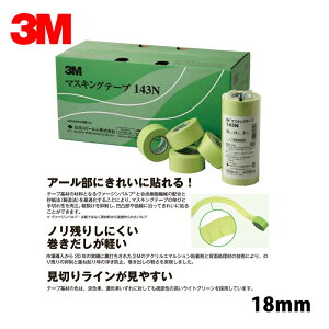 3M X[G 143N }XLOe[v 18mm×18m 70 1 143N 18 