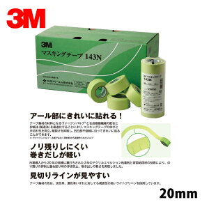 3M X[G 143N }XLOe[v 20mm×18m 60 1 143N 20 