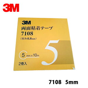 3M X[G 7108 5 ʔSe[v O[ 5mm×10m 2 1 7108 5 AAD 