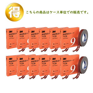 3M X[G 7120 9 ʔSe[v O[ 9mm×5m 2 12 (P[X̔) 7120 9 AAD 