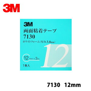 3M X[G 7130 ʔSe[v 12mm 1 1 7130 12 AAD 
