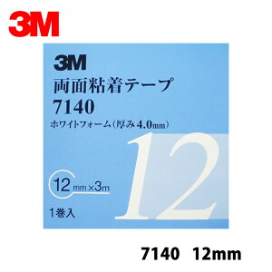 3M X[G 7140 ʔSe[v 12mm×3m 1 1 7140 12 AAD  [