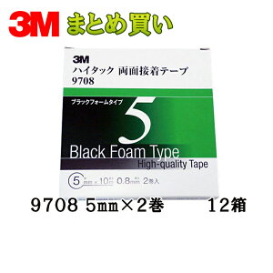 3M X[G 9708 nC^bNʐڒe[v 5mm×10m 2 12 9708 5 AAD (P[X̔) 