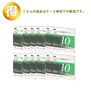 3M X[G 9708 10 nC^bNʐڒe[v  0.8mm 10mm×10m 1 12 (P[X̔) 9708 10 AAD 