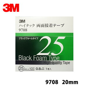 3M X[G 9708 25 nC^bNʐڒe[v  0.8mm 25mm×10m 1 1 9708 25 AAD 
