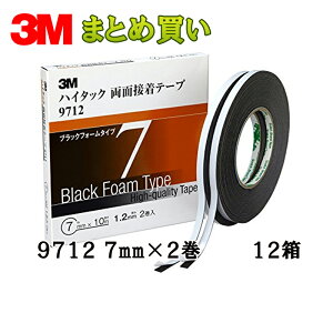 3M X[G 9712 nC^bNʐڒe[v 7mm 2 12 9712 7 AAD (P[X̔) 