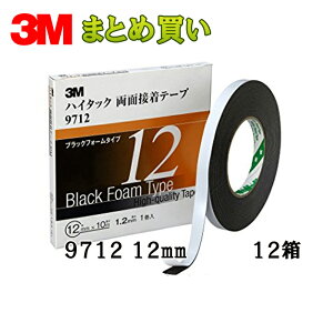 3M X[G 9712 12 nC^bNʐڒe[v  1.2mm 12mm×10m 1 12 (P[X̔) 9712 12 AAD 