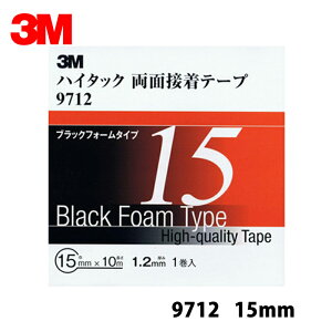 3M X[G 9712 nC^bN ʐڒe[v 15mm×10m 1 1 9712 15 AAD  [