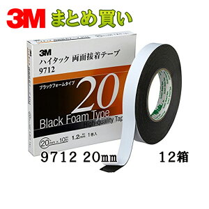 3M X[G 9712 nC^bNʐڒe[v 20mm 1 12 9712 20 AAD (P[X̔) 