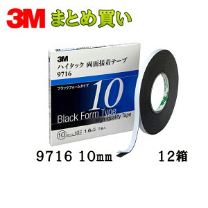 3M X[G 9716 10 nC^bNʐڒe[v  1.6mm 10mm×10m 1 12 (P[X̔) 9716 10 AAD 