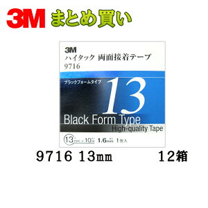 3M X[G 9716 13 nC^bNʐڒe[v  1.6mm 13mm×10m 1 12 (P[X̔) 9716 13 AAD 