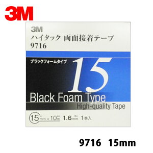 3M X[G 9716 nC^bNʐڒe[v 15mm×10m 1 1 9716 15 AAD [ 
