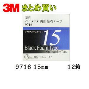 3M X[G 9716 15 nC^bNʐڒe[v  1.6mm 15mm×10m 1 12 (P[X̔) 9716 15 AAD 