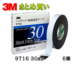 3M X[G 9716 nC^bNʐڒe[v 30mm×10m 1 6 9716 30 AAD (P[X̔) 