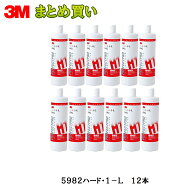 3M スリーエム 5982 コンパウンド ハード・1-L 750mL 12本入 1箱 (ケース販売) 即日発送