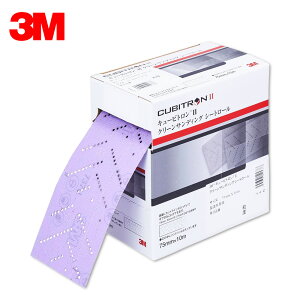 3M X[G L[rg2 N[TfBO V[g[ x 120+ 75mm×10m 1[ H/CSRL 120 75 CBT 