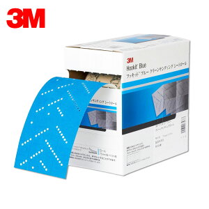 3M �X���[�G�� �t�b�L�b�g �u���[ �N���[�� �T���f�B���O �V�[�g���[�� ���x600 75mm × 10m 1���[���� 1�� H/CSRL 600 75 BLU ���