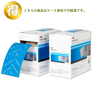 3M �X���[�G�� �t�b�L�b�g �u���[ �N���[�� �T���f�B���O �V�[�g���[�� ���x320 75mm × 10m 1���[���� 2�� (�P�[�X�̔�) H/CSRL 320 75 BLU ���