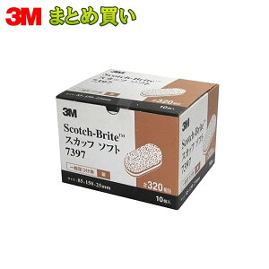 3M X[G 7397 XRb`uCg XJbt\tg x #320  10×6 7397 (P[X̔) 